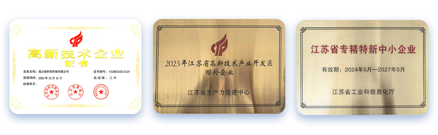 平衡吊分類(lèi)
